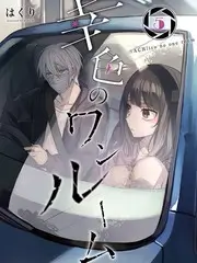 短剧闪婚老公是豪门剧照